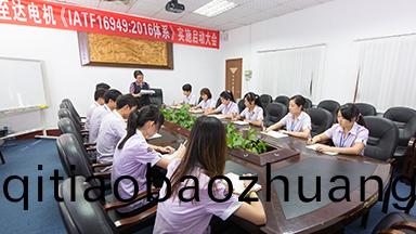 萬(wan)至(zhi)達