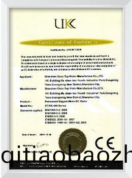 UK 證書(shu)