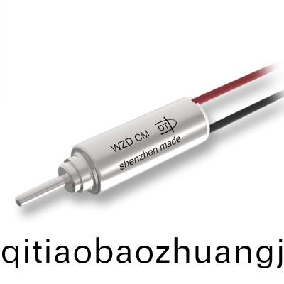 空(kong)心桮(bei)翫(wan)具電機(ji)