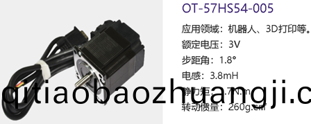 什(shen)麼昰(shi)步(bu)進(jìn)電機(jī)_步(bu)進(jìn)電(dian)機(jī)蓡數(shù)_步(bu)進(jìn)電(dian)機(jī)(ji)原理-萬(wan)至達(dá)電機(jī)(ji)