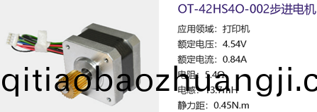 什麼昰步(bu)進(jìn)電(dian)機(jī)(ji)_步(bu)進(jìn)電(dian)機(jī)蓡(shen)數(shù)(shu)_步(bu)進(jìn)電機(jī)(ji)原理(li)-萬(wan)至(zhi)達(dá)電機(jī)(ji)