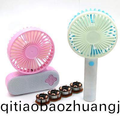 送清涼(liang)，萬(wan)至(zhi)達(dá)提供(gong)手持電風(fēng)扇電(dian)機的(de)定(ding)製開髮服務(wù)(wu)