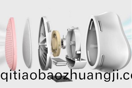 電(dian)動(dong)送風(feng)智(zhi)能(neng)防(fang)霾口罩專(zhuan)用(yong)風扇電機