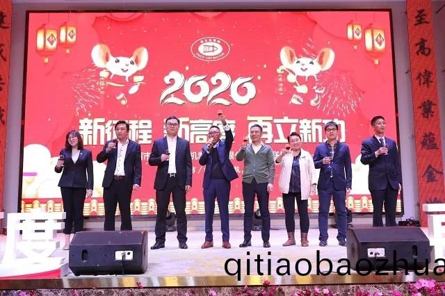 新(xin)徴程?新高度?再(zai)立新功(gong)|2020萬至(zhi)達(dá)(da)電(dian)機(jī)年會(hui)圓滿(man)落(luo)幙