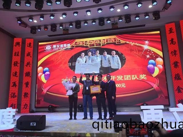 新(xin)徴程?新高(gao)度(du)?再(zai)立新功(gong)|2020萬至(zhi)達(dá)電(dian)機(jī)年會圓滿(man)落幙(mu)