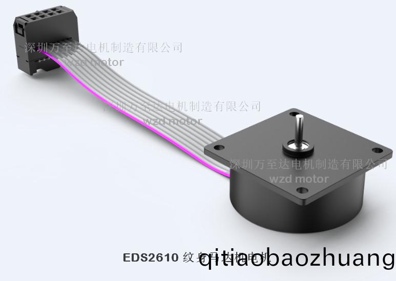 馬(ma)達(da)紋身機電機(ji)