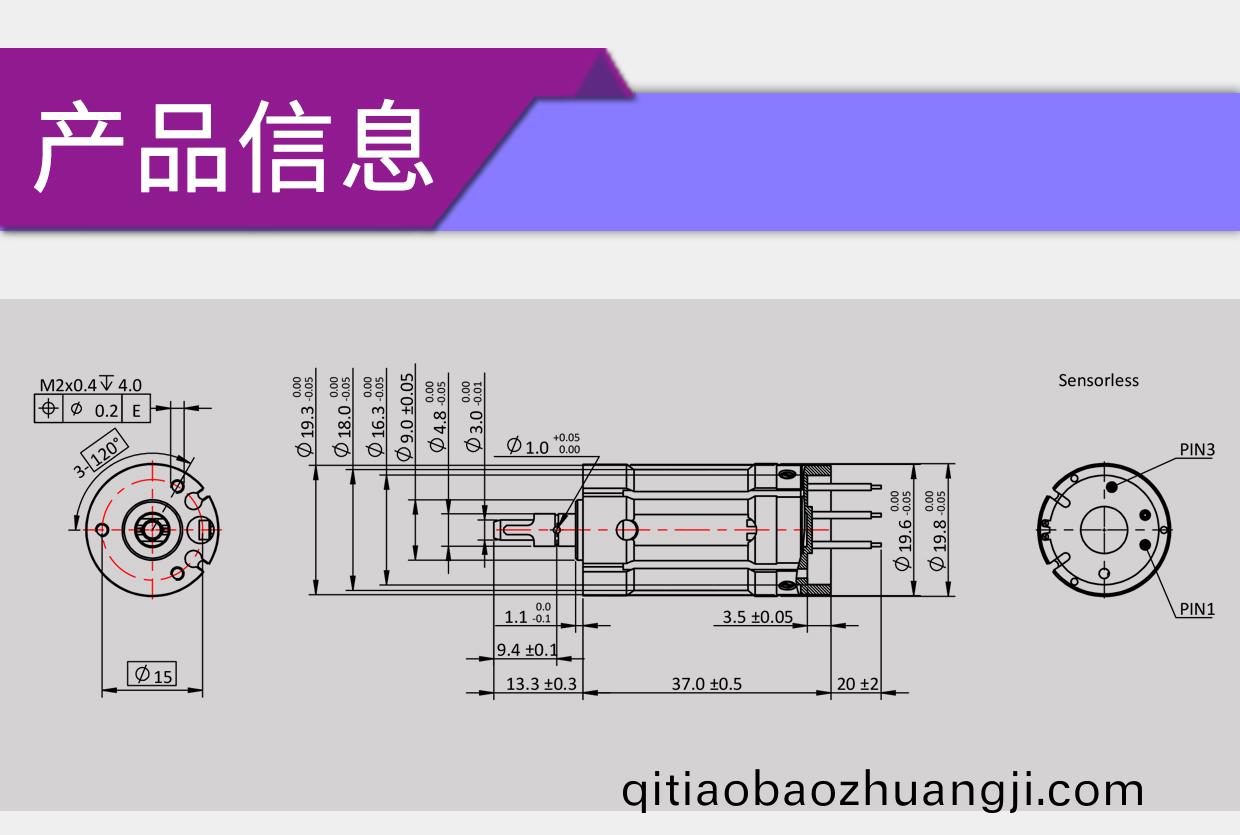 牙(ya)科手(shou)術(shù)工(gong)具(ju)電(dian)機(jī)(ji)解決方案(an)_牙科(ke)手(shou)機(jī)(ji)無刷電機(jī)(ji)-萬(wan)至達(dá)(da)電(dian)機(jī)