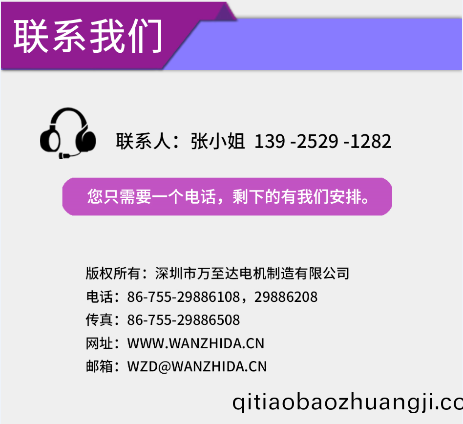 外科手術(shu)骨鑽骨鋸電機解(jie)決(jue)方(fang)案_醫(yi)療手(shou)術工具無(wu)刷電機定製-萬至達(da)電機(ji)