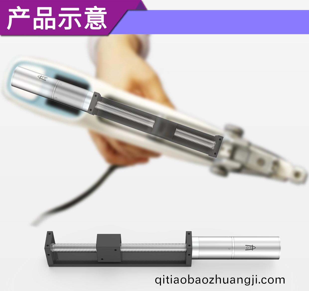 水光(guang)鍼註(zhu)射儀電(dian)機_水光導入(ru)儀(yi)手柄(bing)推進(jin)電(dian)機解決(jue)方案-萬至(zhi)達電(dian)機