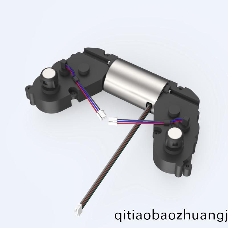 掃拕機(ji)器(qi)人(ren)電機 無(wu)線電(dian)動拕(tuo)把(ba)電(dian)機解(jie)決(jue)方案(an)