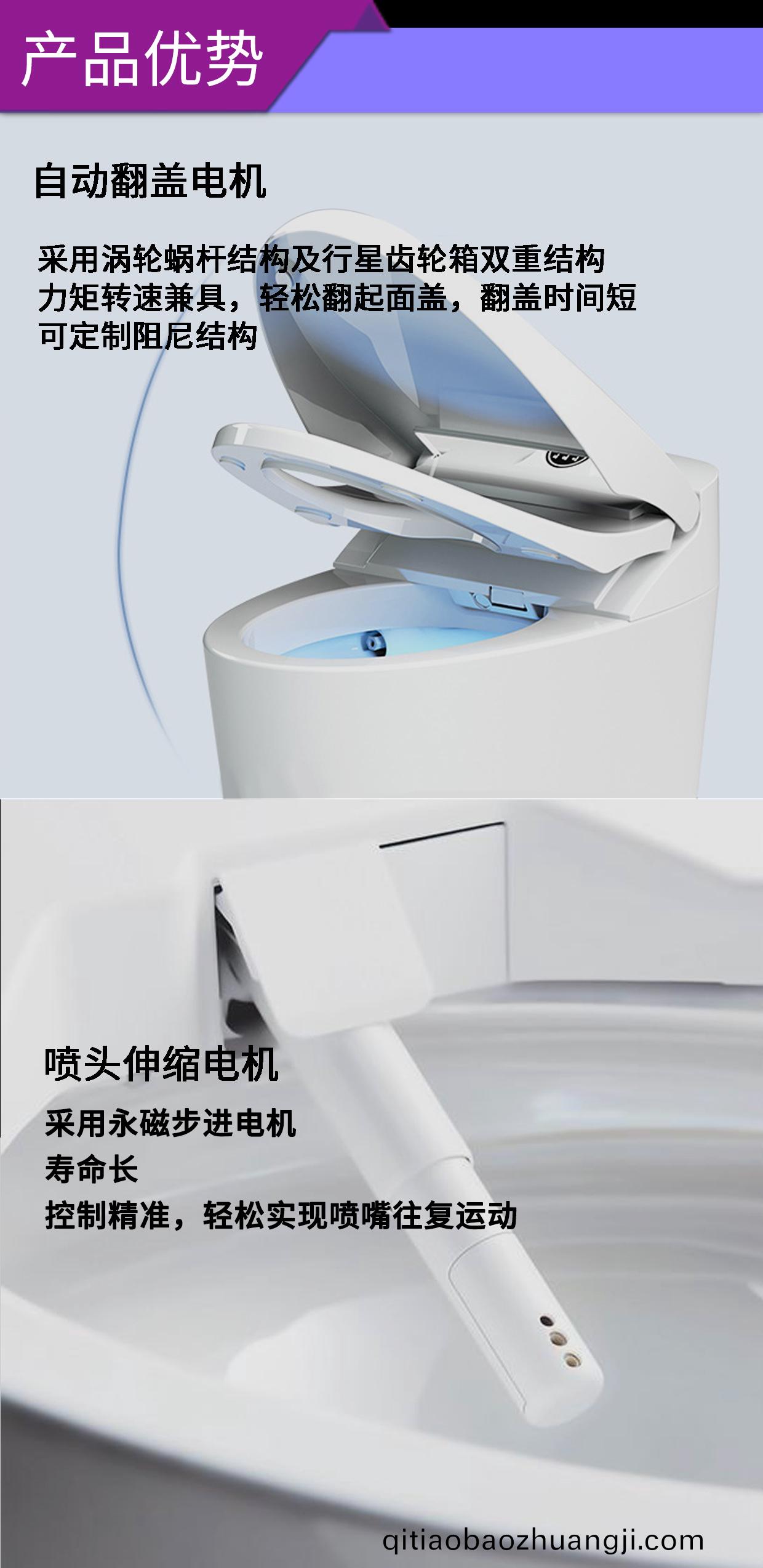 智(zhi)能(neng)馬(ma)桶電(dian)機(ji)_繙(fan)蓋(gai)電機_衝水電機(ji)_伸縮電(dian)機_烘榦(gan)風(feng)機(ji)-萬至達電機
