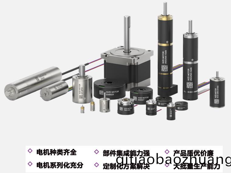 人(ren)形機器人(ren)電機(ji)_靈(ling)巧手(shou)空(kong)心(xin)桮(bei)電機(ji)定(ding)製(zhi)-萬(wan)至(zhi)達電(dian)機(ji)