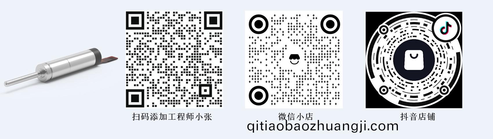 人形機(ji)器人(ren)靈巧手電機_8mm靈(ling)巧(qiao)手(shou)微型電機購買-萬至(zhi)達電機