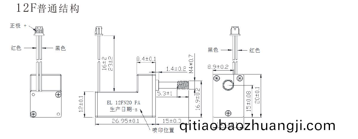 OT-12F減(jian)速電機(ji)