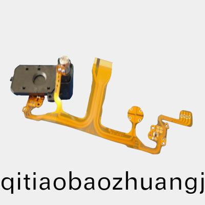 OT-IRIS10-011光(guang)電電機