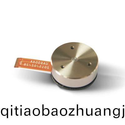 OT-EM2312D2050無刷電(dian)機(ji)_雲(yún)(yun)檯(tai)電(dian)機(ji)