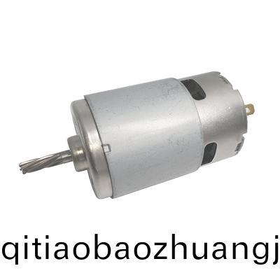 有刷電機OT-RK-770（775）