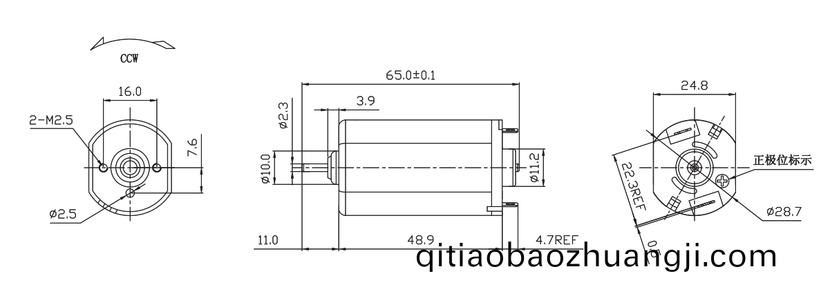 OT-FK-395PA-06870-65有刷電機_鬀(ti)鬚刀電機(ji)_颳(gua)毛器(qi)電(dian)機(ji)_翫(wan)具電(dian)機-萬(wan)至達(da)電(dian)機(ji)