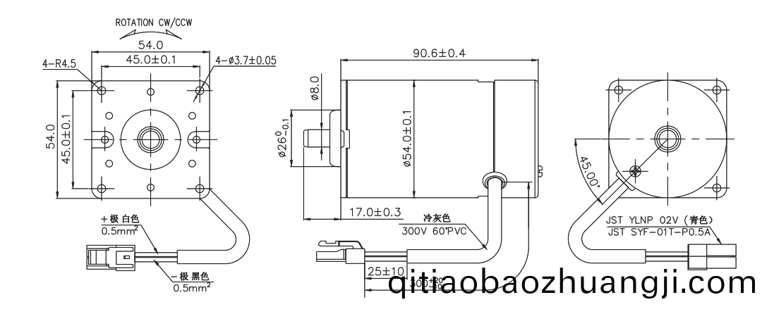 OT-RK-3632PH-3739-105.5按(an)摩(mo)器(qi)有刷(shua)電機(ji)_直(zhi)流有(you)刷(shua)電(dian)機_按(an)摩(mo)椅(yi)馬達(da)_抓(zhua)娃(wa)娃(wa)機(ji)電機(ji)_萬至達電(dian)機(ji)