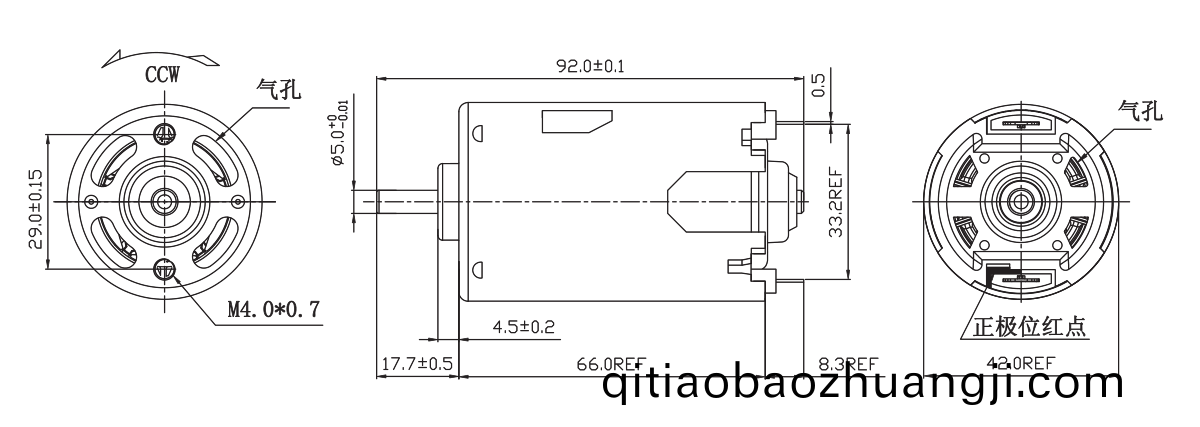 OT-RK-7712PH-19100-92有刷電(dian)機(ji)_直流有刷(shua)電機(ji)_榦髮器電(dian)機_吹風機電(dian)機(ji)-萬(wan)至(zhi)達電機(ji)