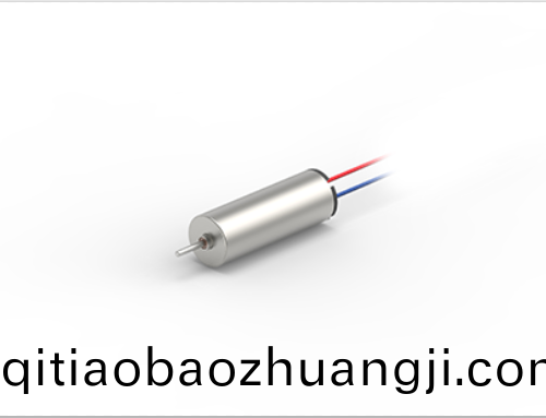 OT-CM0720空心桮電(dian)機(ji)