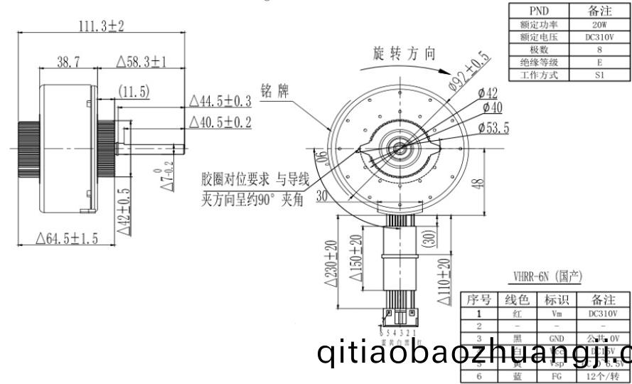 OT-PDC塑封(feng)直流無(wu)刷(shua)電機(ji)_空調內(nei)外電機(ji)