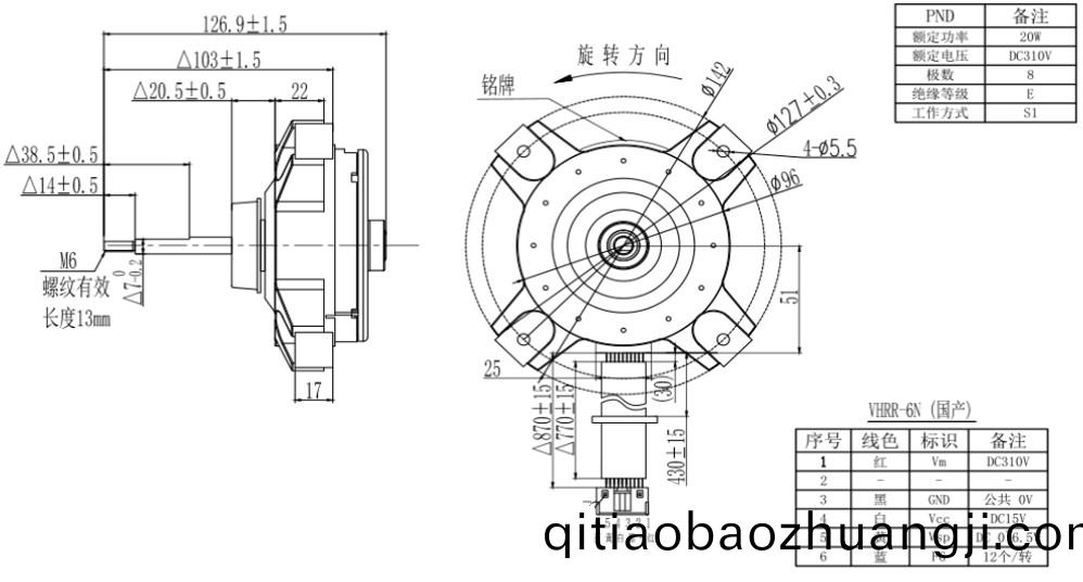 OT-PDC抽油(you)煙機電(dian)機(ji)-塑封(feng)無(wu)刷直流(liu)電機-萬至達(da)電機(ji)