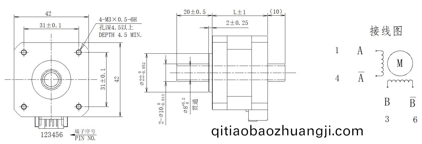 42係(xi)列空心(xin)軸(zhou)電(dian)機(ji)結構
