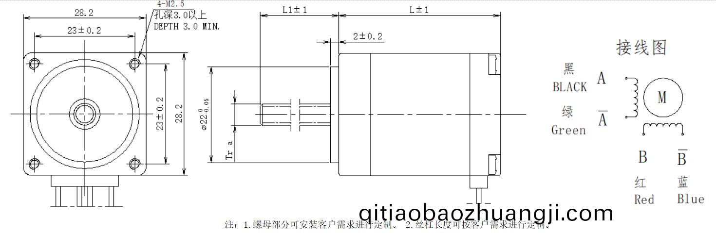 28係(xi)列(lie)絲桿(gan)電(dian)機(ji)結構(gou)