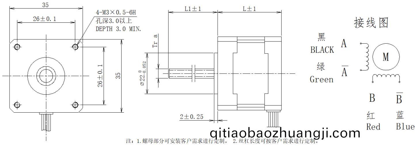 35係(xi)列絲桿電(dian)機(ji)結(jie)構