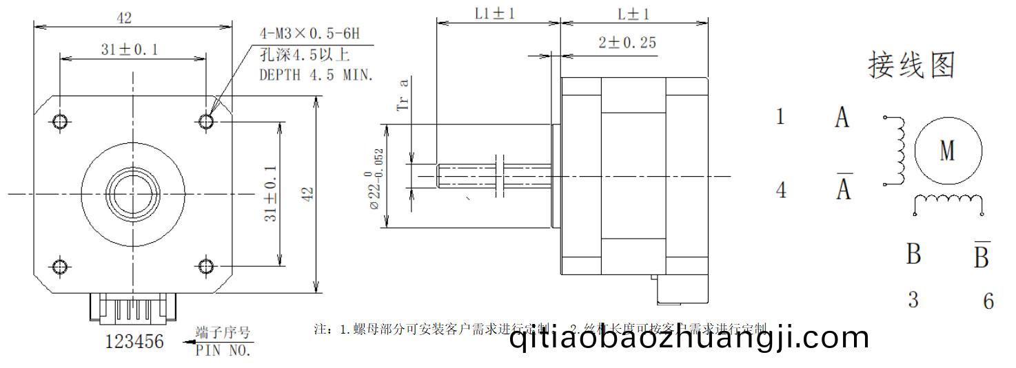 42係列絲(si)桿電機結(jié)構(gòu)(gou)