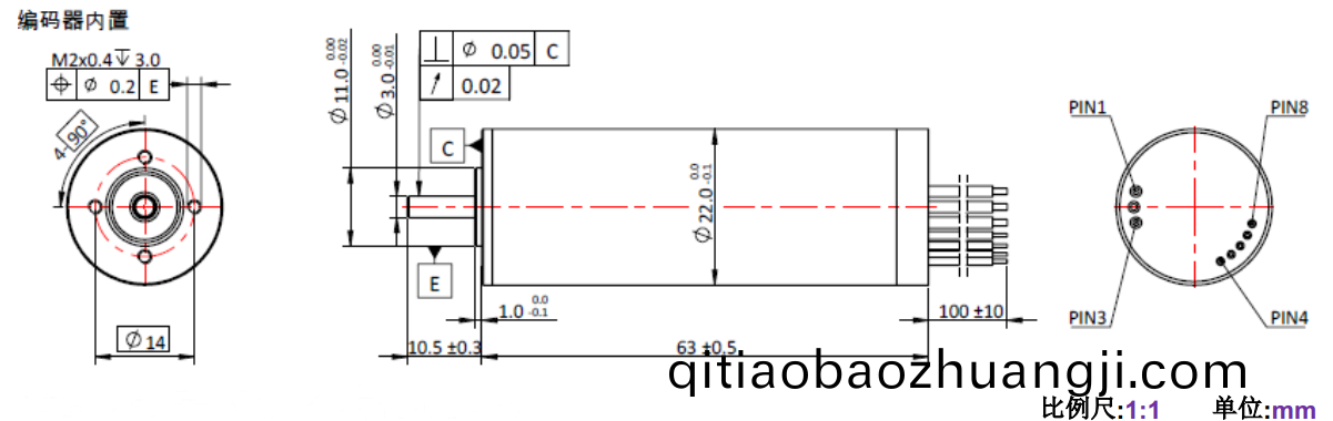 ECS 2263 內(nèi)(nei)寘(zhi)編碼器空心桮電(dian)機(jī)-萬至達(dá)(da)電(dian)機(jī)(ji)